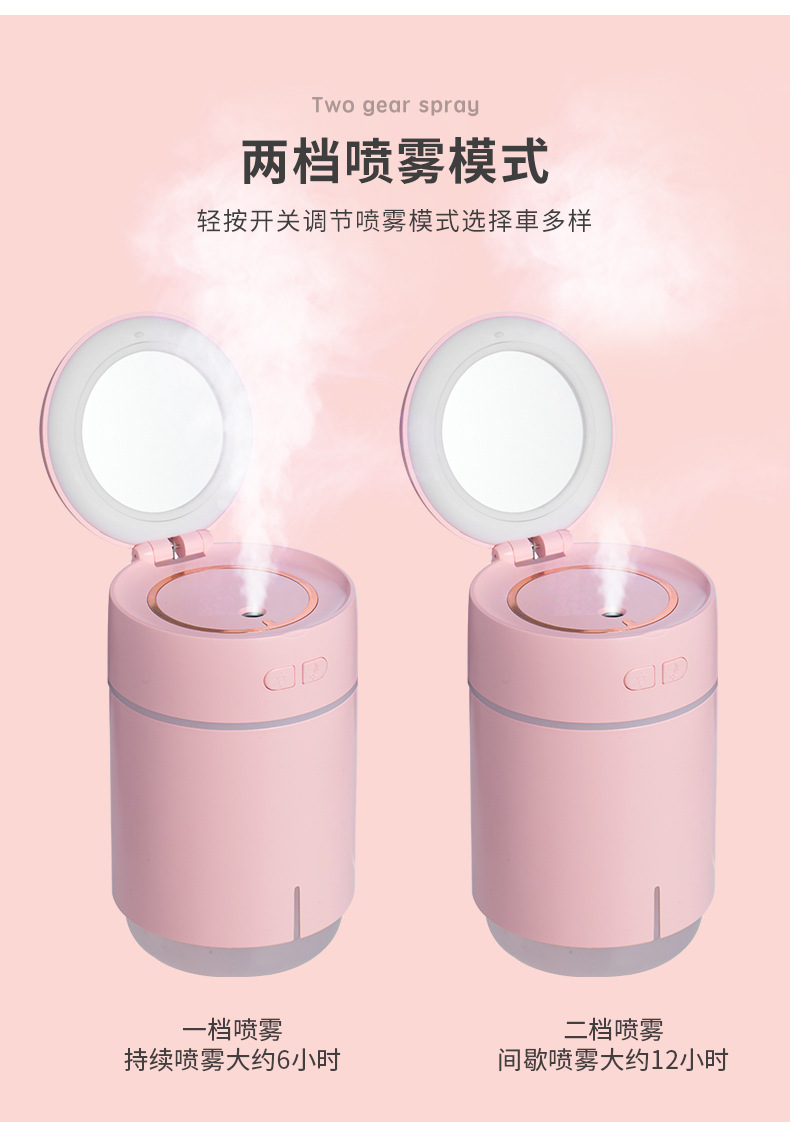 镜宝乐加湿器-2-恢复的_08.jpg