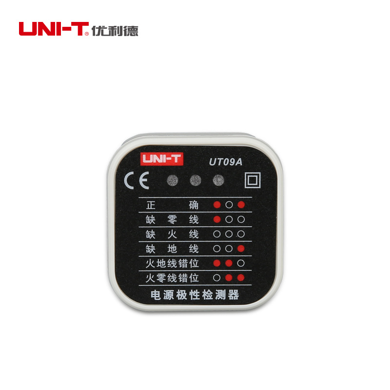 优利德UT09A插座测试仪09B地线零线火线插头极性验电器相位检测仪