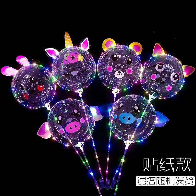 卡通发光气球