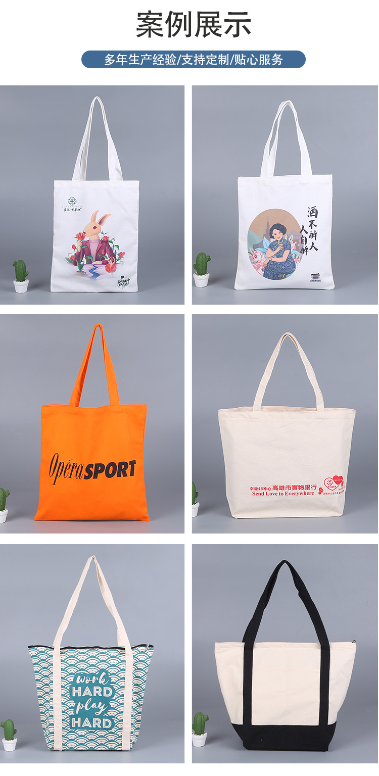 帆布袋爆款_08.jpg