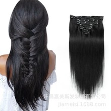 ˰lӰl16Inch 100g˼#1B Clip In Human Hair Sl