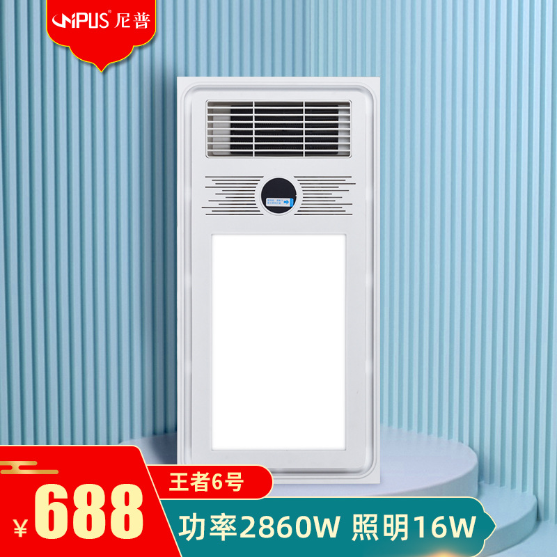 King 6 Multifunction