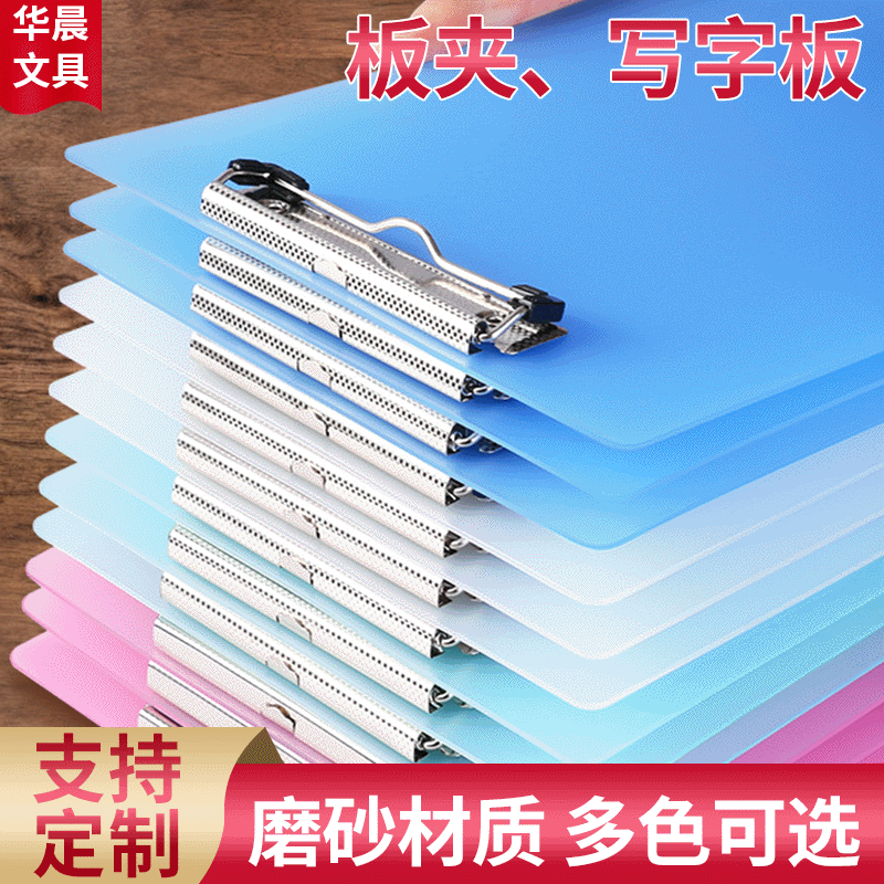 A4 File splint transparent WordPad to work in an office Base plate menu Scribe board A5 handout write Folder wholesale