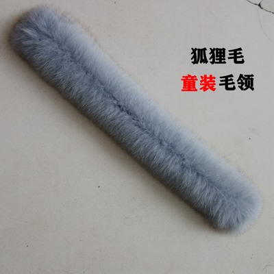 Manufactor customized quality Children's clothing Fur collar Fox fur collar Fox Maomao leather and fur Fur collar