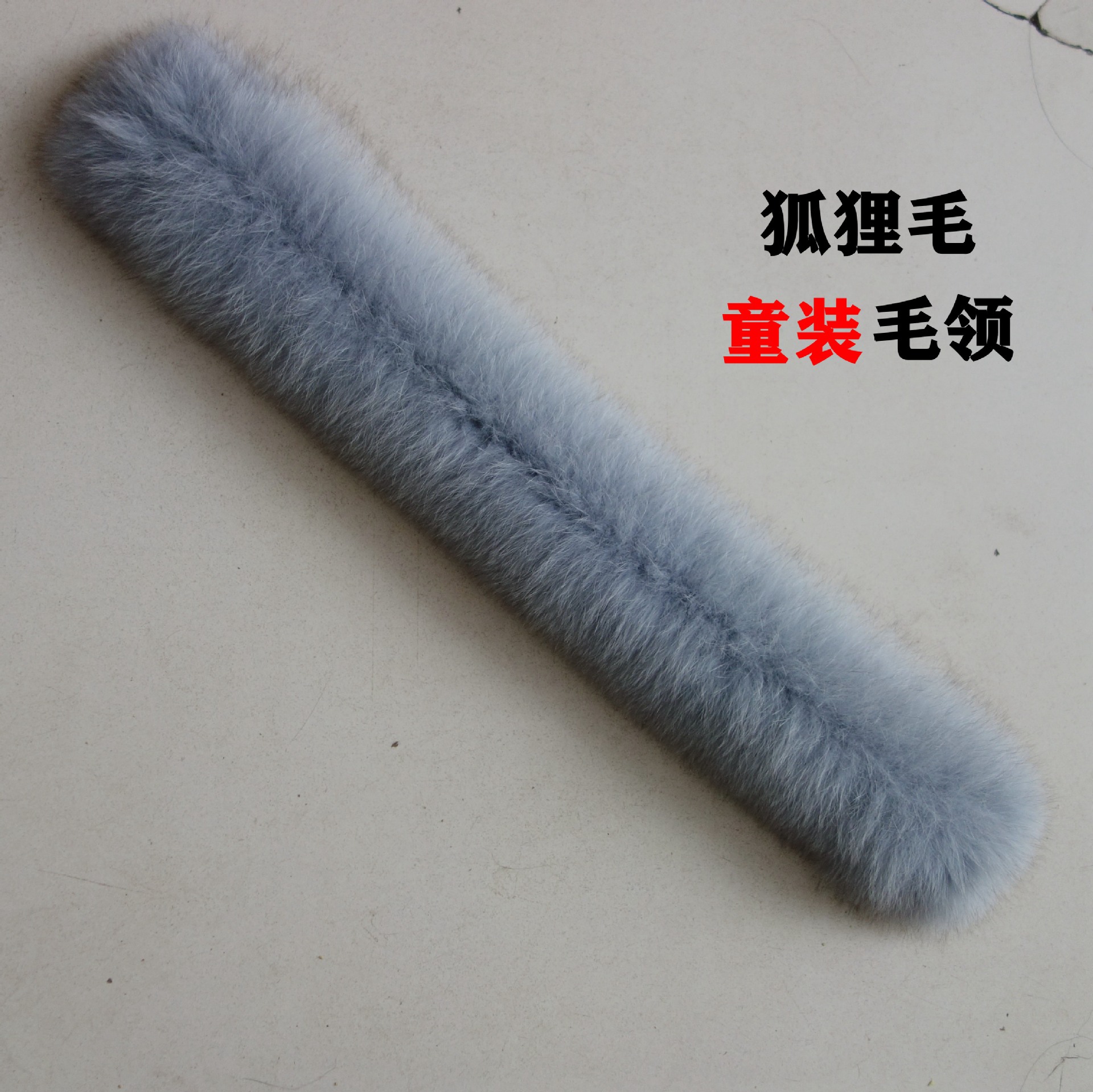 Manufactor customized quality Children's clothing Fur collar Fox fur collar Fox Maomao leather and fur Fur collar
