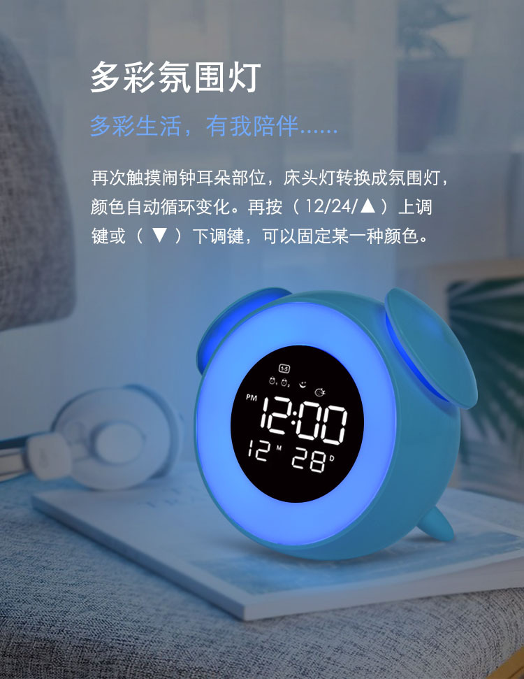 跨境热销 LED闹钟智能唤醒电子钟学生起床七彩氛围灯创意礼品时钟-阿里巴巴