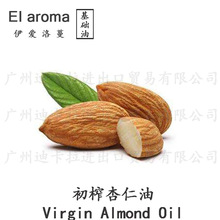  ե Almond oil AowƷԭ1KG