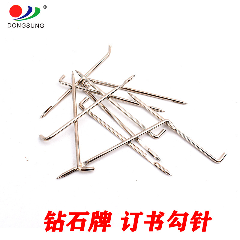 钻石牌厂家直销印刷机配件 订书勾针 订书针 锁线机钩针 底针详情图1