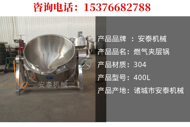 图司机-20200903-8831100_07