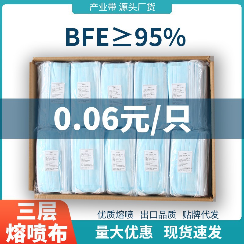 加厚一次性三层民用防护无纺布口罩批发白色黑色粉色彩色劳保防尘|ru