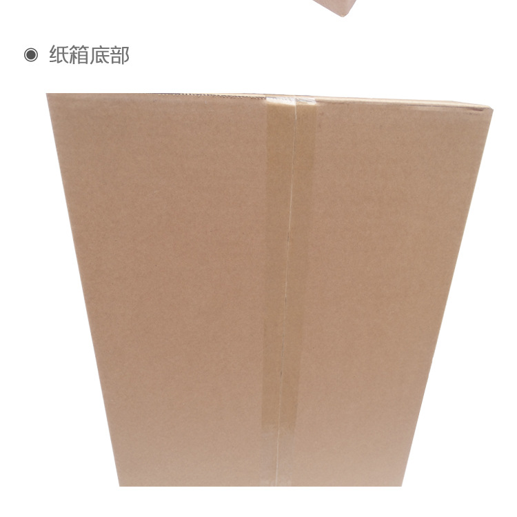 顺丰纸箱_09