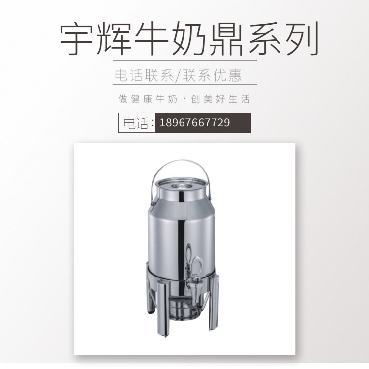 YUFEH��� ����60ϵ�� 6��ţ�̶� ����ţ�̹�֭���� ����ֱ���ؼ�