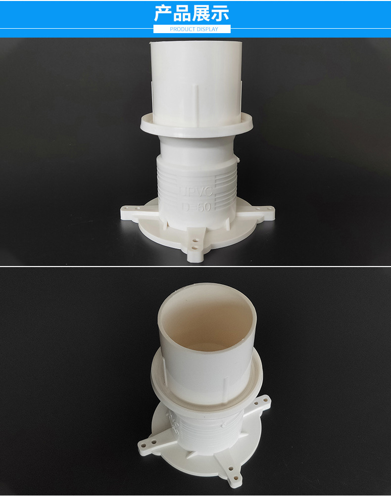pvc排水预埋套筒-千图网