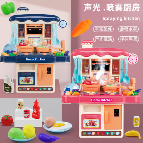 Children's play house kitchen toy set simulated kitchen utensils and tableware cooking spray water light sound effect gift box