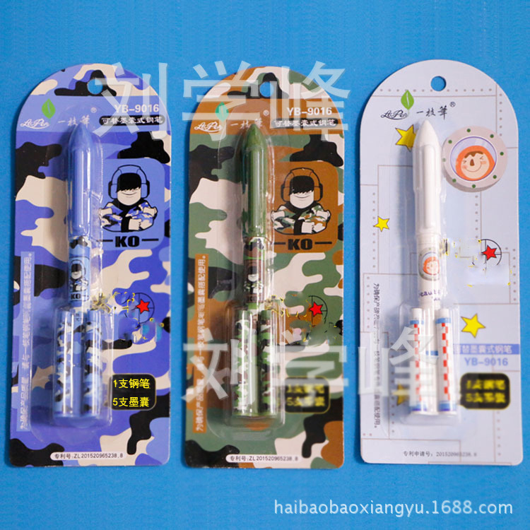 3280927965_1432269830