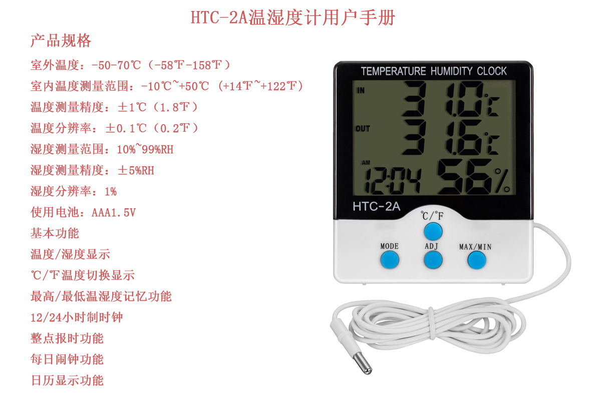 产品规格_看图王(1)
