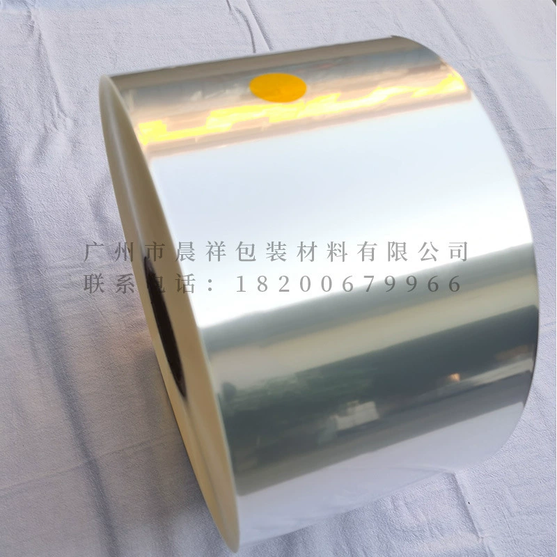 Пленка для сигарет Spot BOPP за секунды, полускладная пленка, низкотемпературная дорожная пленка, косметическая бумажная коробка, пластиковая уплотнительная пленка, прямые поставки от производителя