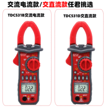 手持式高精度交直流电流钳形表数字钳表电工600V600A 钳型万用表