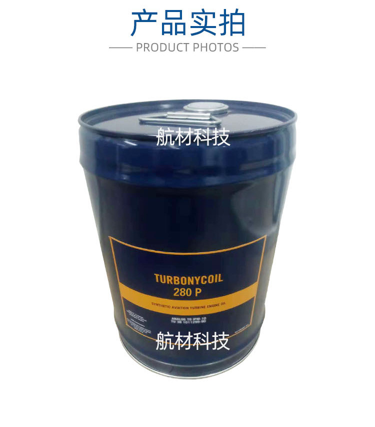NYCO尼科280P航空涡轮发动机润滑油 北约代码O-135 – AIR 3515-阿里巴巴