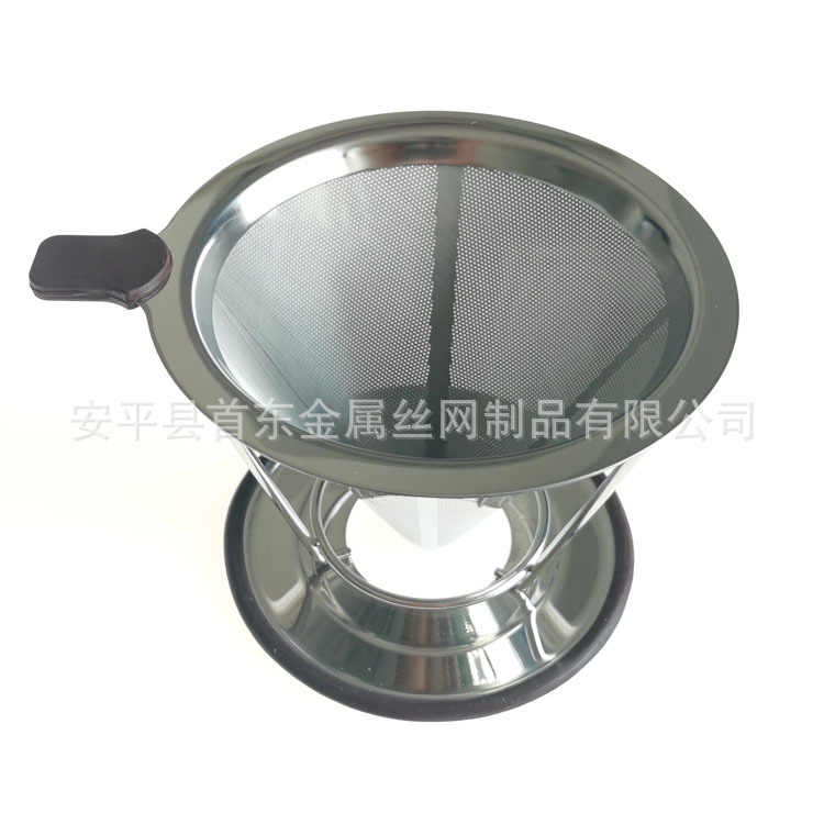 不锈钢双层咖啡滤网  不锈钢锥形漏斗 咖啡过滤器