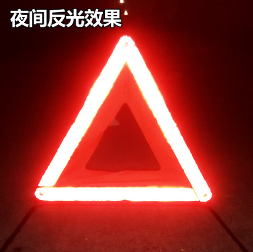 Car tripod warning sign tripod failure dangerous parking reflective folding car fire extinguisher set car