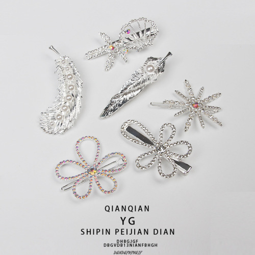 Chic Starry Water Diamond Edge Clip for Young Girls Pearl Hair Clip Korean Hair Pin Influencer Instagram Hair Accessory Side Bangs Clip