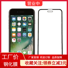 ƻ6S 7 7PLUS 6SPLUS 8PLUSȫĤIPHONEXS XR XSMAXֻĤ