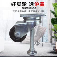 3-inch level adjusting wheel extended with M16 thread heavy-duty castor with supporting cup device wheel swivel wheel adjusting caster
