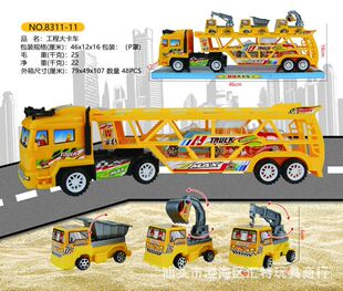 8311-11��ͯ��ߴ󹤳�܇��܇ �T�������C܇ģ�����ھ�Cģ��