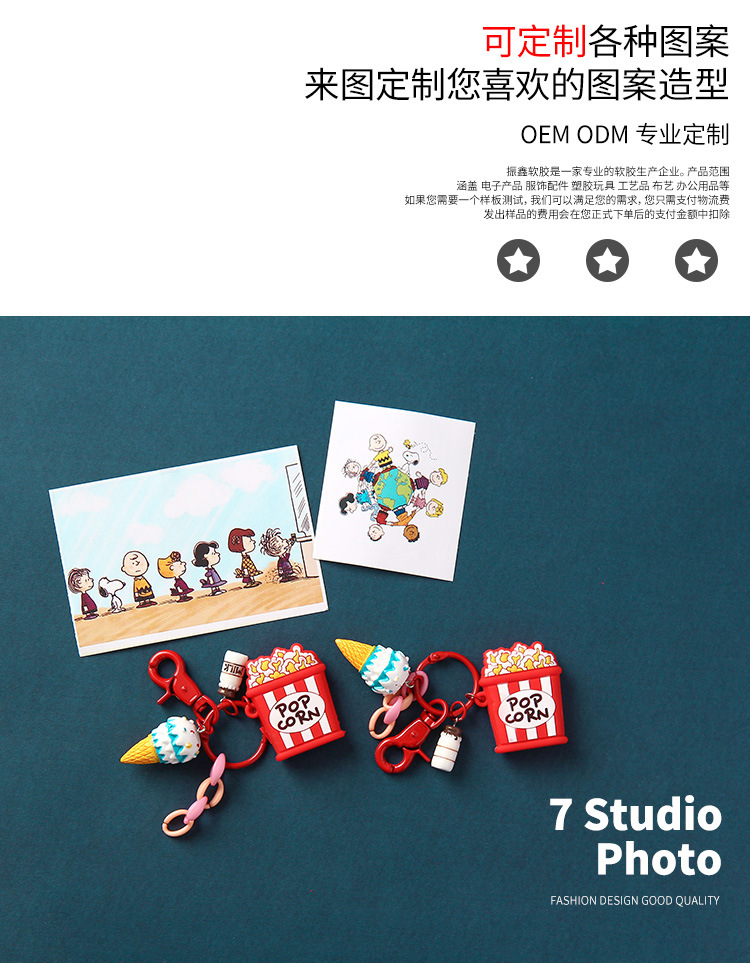 钥匙扣母版_02.jpg
