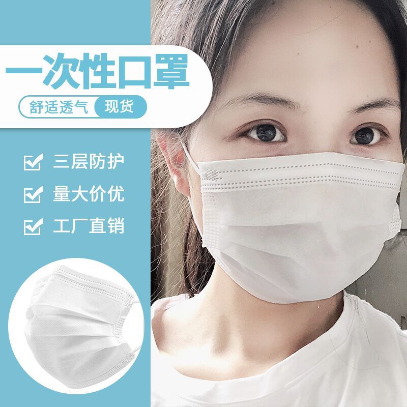 adult white disposable Civil Mask wholesale Manufactor Direct sale 3 dustproof protect white Mask