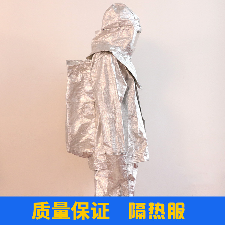 專業生産供應消防特種隔熱服 防火服 避火隔熱服