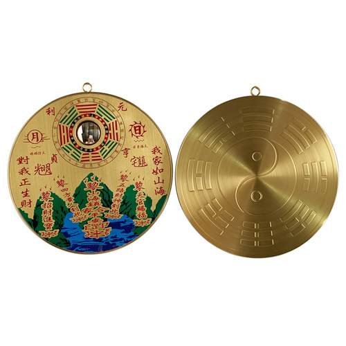 Tongyuan Shanhaizhen pendant copper plate Shanhaizhen pendant handicrafts manufacturer wholesale