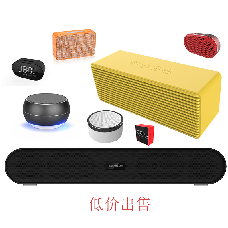 特價處理庫存藍悅無線藍牙音箱産品 小批量批發中性插卡USB音響