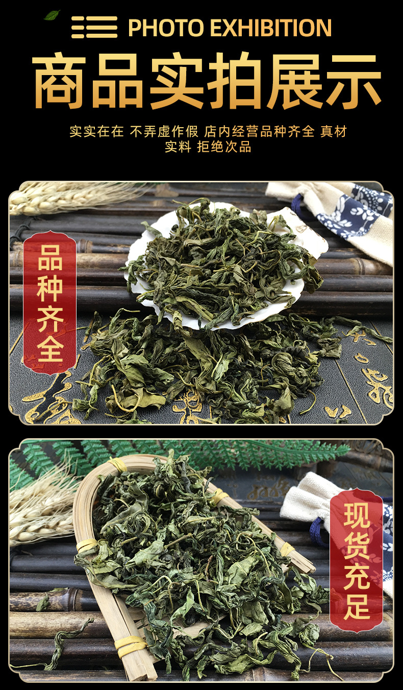 Clove Leaf Tea Ding Xiang Ye Loose Dried Herbal Tea Leaves Bulk 500g in use