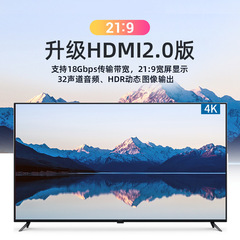 Factory Direct Supply HDMI 2.0 Version 4K High Definition Cable HDMI Cable 19+1 with Tin Plated HDMI High Definition Cable 4K 60Hz