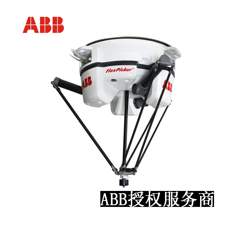 IRB 360 3/1.13装配、物料搬运，实料和包装机器人