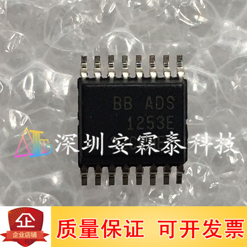 ADS1253E ADS1253 数据采集模数转换器芯片 封装SSOP16 全新现货