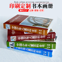 ӡˢ  ӡ b̲Ľo ԈDԏVݹSӡˢ