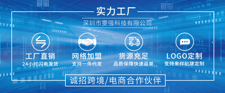 关联销售.jpg