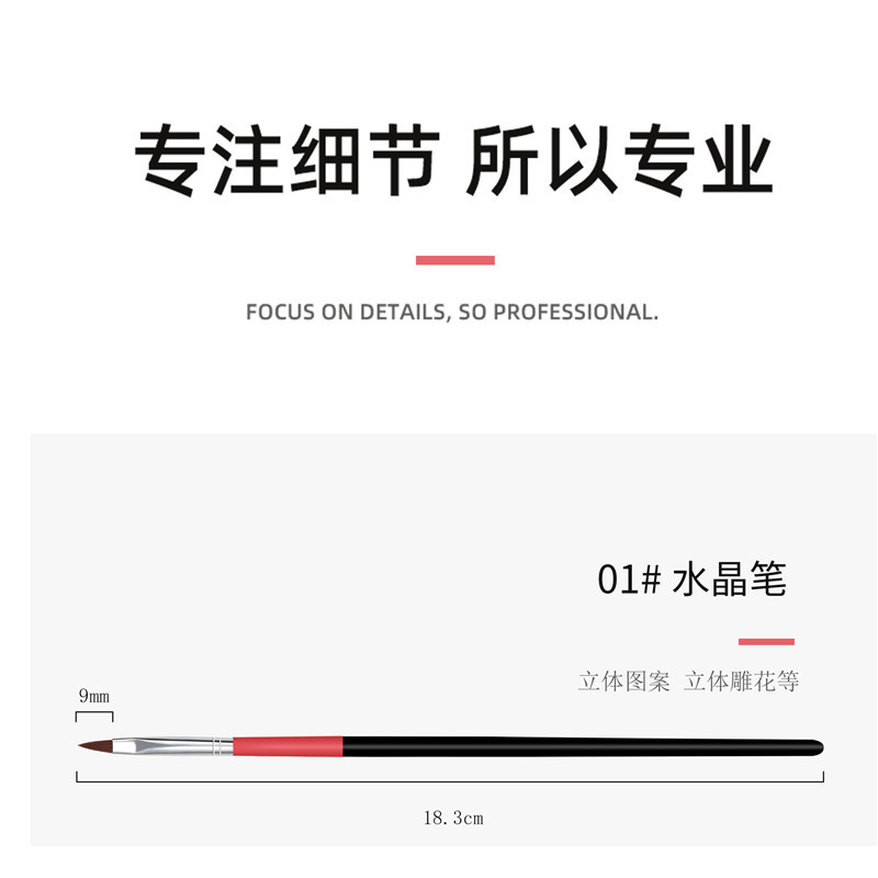 Transfronteriza especial 3 Unids pluma pintura de uñas boca oblicua plana boca fototerapia pluma de talla de cristal pluma 3 unids Varilla Negro pluma de la manga