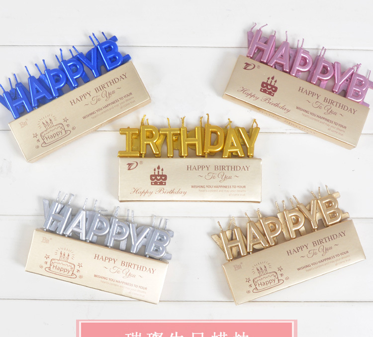 节日用品蛋糕蜡烛土豪金字母蜡烛happybirthday派对蛋糕装饰 生日蜡烛批发详情图3