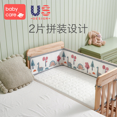 Baby bed Bed around Four seasons available Soft roll ventilation Anti collision Washable baby Bedclothes