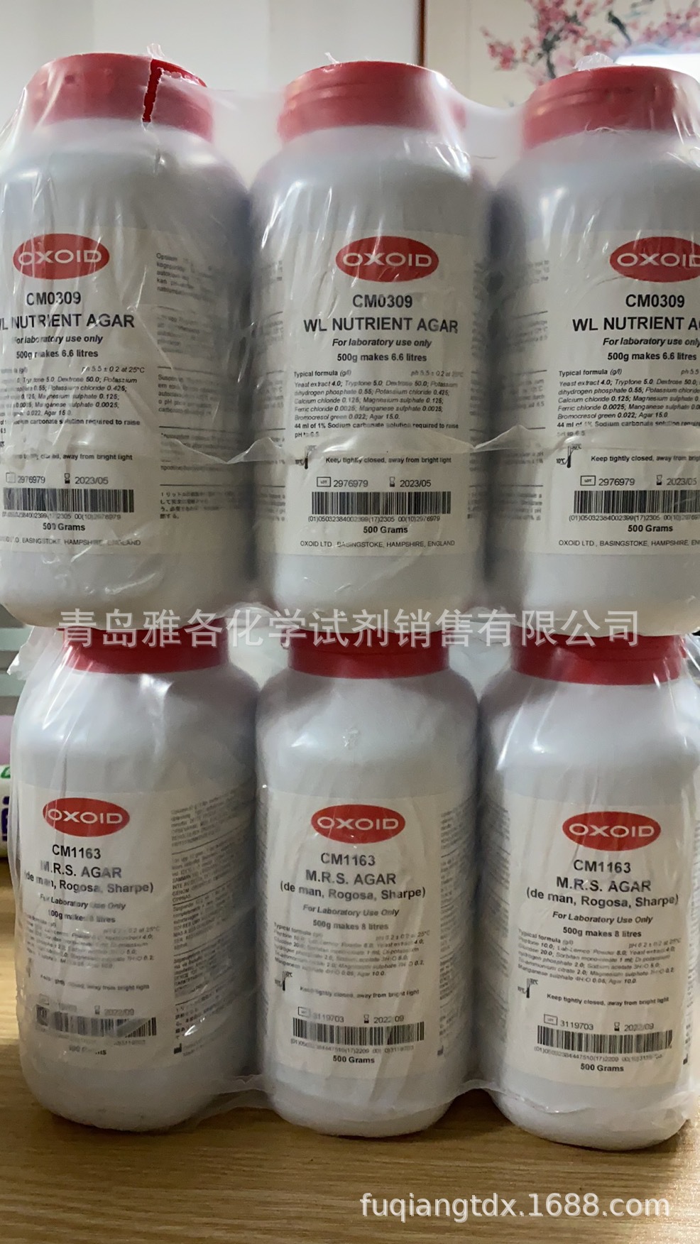 CM1163  MRS琼脂  OXOID 500g 优质品牌 低廉价格 29年新批次