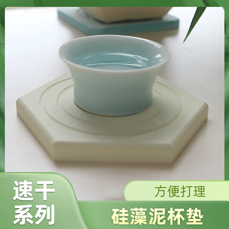 壹葉矽藻泥杯墊 吸水防潮墊 創意隔熱護手矽藻土杯墊批發