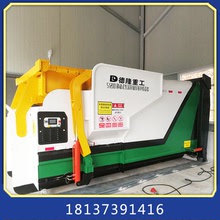 移动垃圾转运设备厂家可供货到云南楚雄州可移动垃圾中转站压缩机
