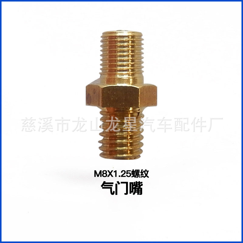 M8X1.250.jpg