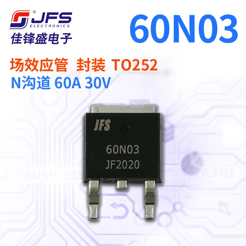 МОП-трубка высокого давления 60N03 60A/30V TO-252/251 полевая трубка оригинал, прямые продажи