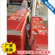 ������⌑�懊�LKT�V���PVC�l�ݰ�V���Ʊ��z�Ѱ宐�δ�ӡ