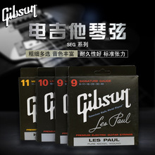 aƷɭ GIBSON늼  700L/700UL VRϵжx